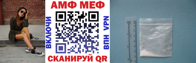 ссылка на мегу онион  купить  сайты  Макушино  АМФ Розовый 