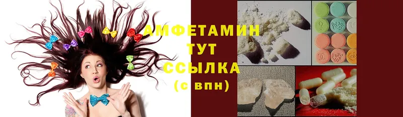 купить наркотик  Макушино  Амфетамин Premium 