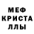 Метадон белоснежный Ayrton Aimino