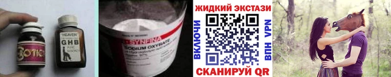 БУТИРАТ 99% Макушино