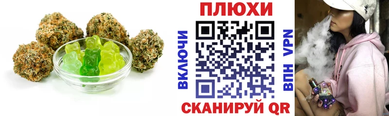 Еда ТГК марихуана  Макушино 