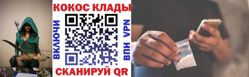 маркетплейс официальный сайт  блэк спрут ONION  Макушино  наркотики  КОКАИН 98% 
