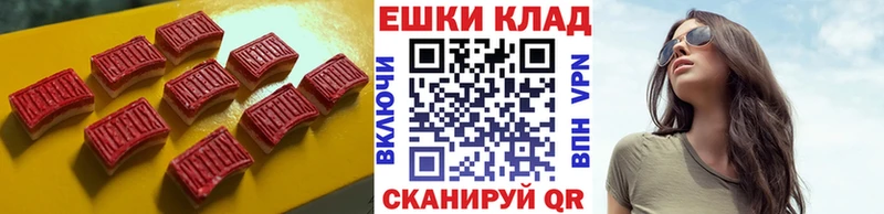 ЭКСТАЗИ Дубай  Макушино 