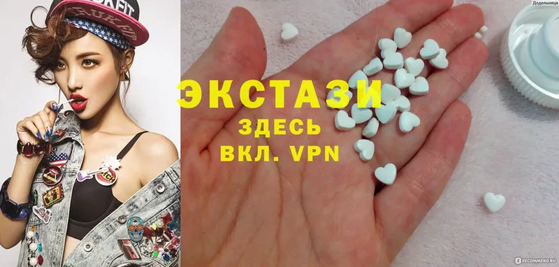 где купить   Макушино  Ecstasy MDMA 