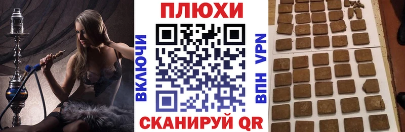 Гашиш 40% ТГК  купить наркотик  Макушино 