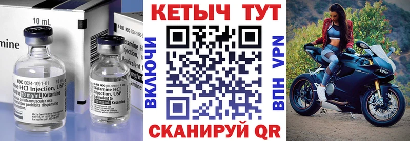 мега ТОР Макушино Кетамин ketamine как найти закладки