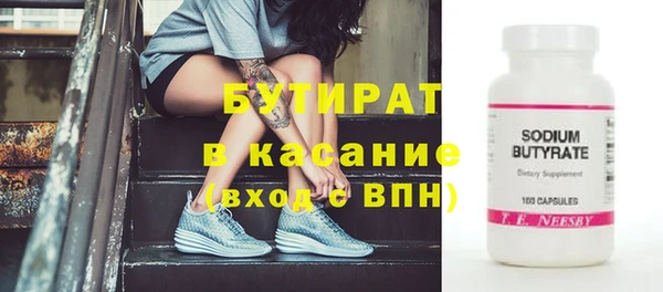 спайс Михайловка