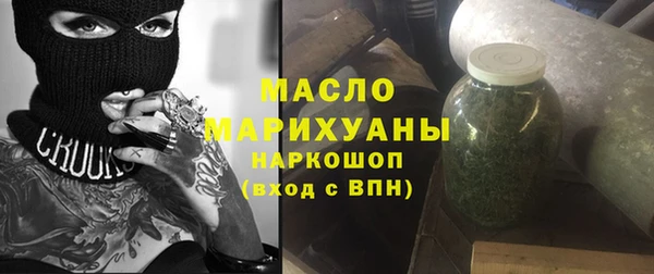 mdma Нефтегорск