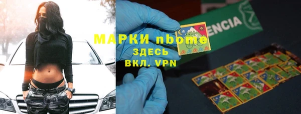 бошки Навашино