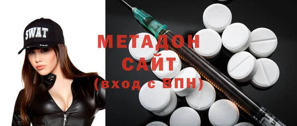 MDMA Premium VHQ Надым