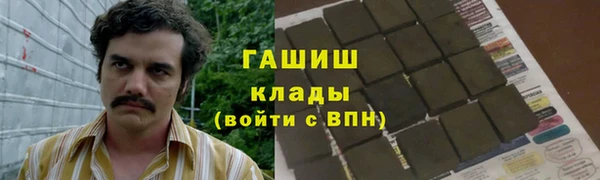 бошки Навашино