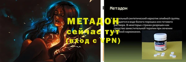 амф Наволоки