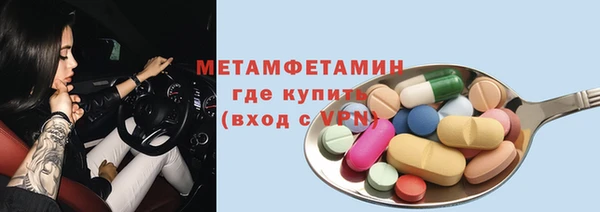 бошки Навашино