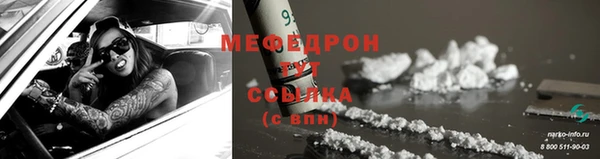 MDMA Premium VHQ Надым