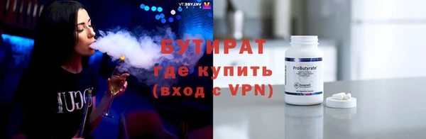 MDMA Premium VHQ Надым