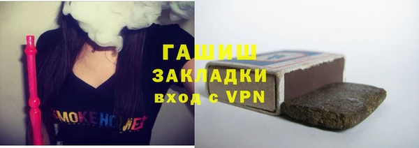 бошки Навашино