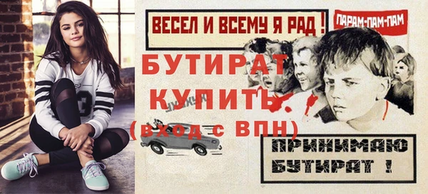 дживик Михайловск