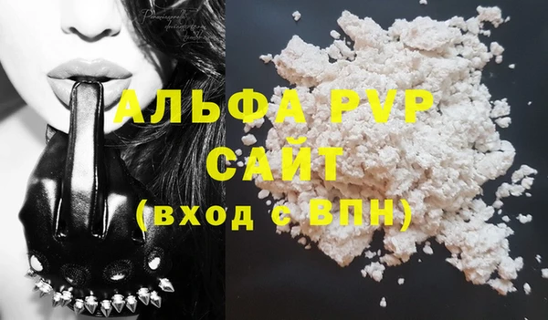 амф Наволоки