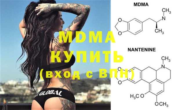 MDMA Premium VHQ Надым