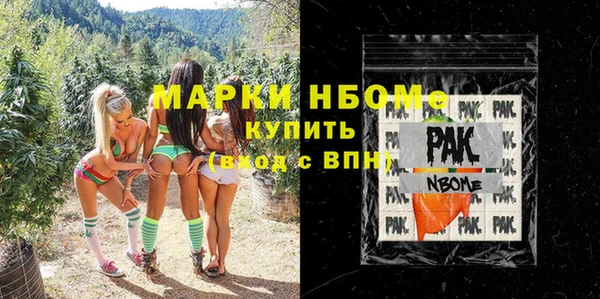бошки Навашино