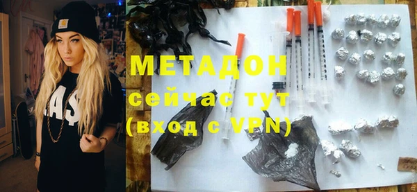 MDMA Premium VHQ Надым