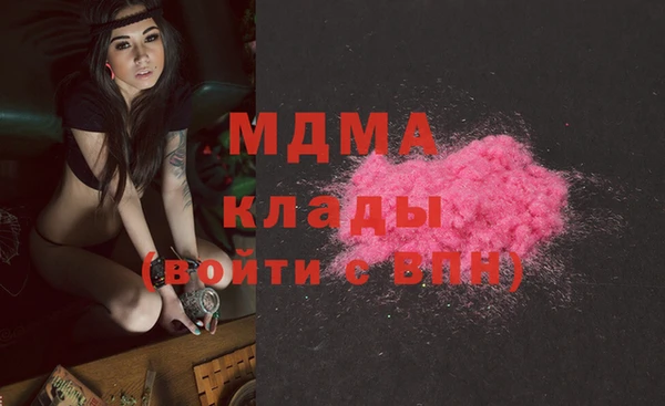 MDMA Premium VHQ Надым