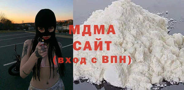 MDMA Premium VHQ Надым