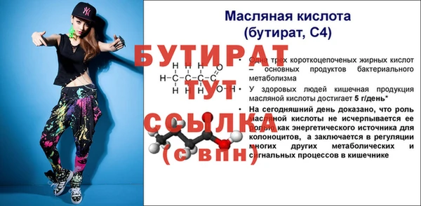 спайс Михайловка