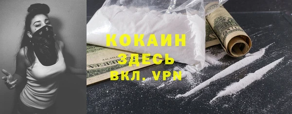 бошки Навашино