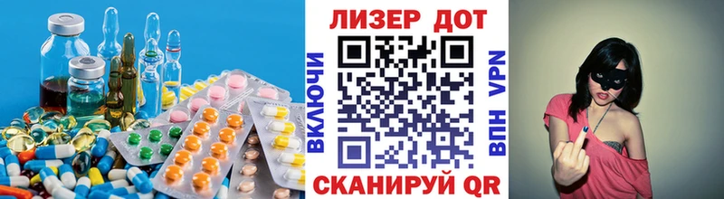 Лсд 25 экстази кислота  Макушино 