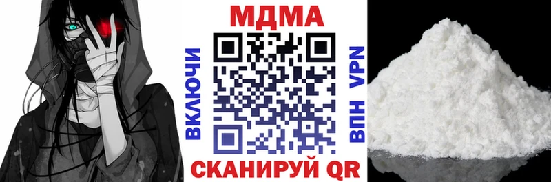 MDMA VHQ  продажа наркотиков  Макушино 