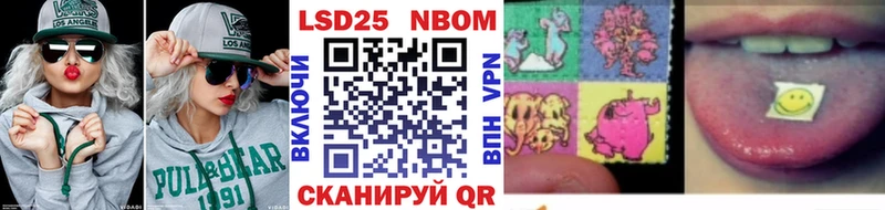 даркнет Telegram Макушино Марки NBOMe 1,8мг