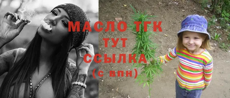 Дистиллят ТГК вейп с тгк  Макушино 