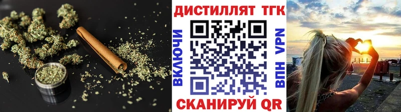 ТГК гашишное масло  нарко площадка наркотические препараты  Макушино 