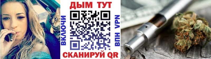Конопля тримм  где купить наркотик  KRAKEN зеркало  Макушино 